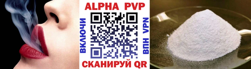 Alpha-PVP Crystall Балашов