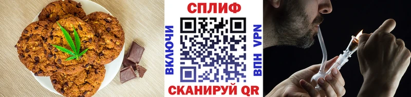 Еда ТГК марихуана  купить  сайты  Балашов 