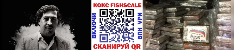 COCAIN Колумбийский  Балашов 
