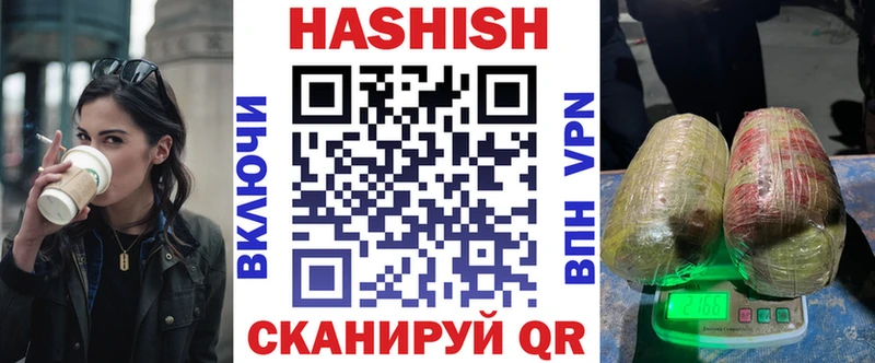 блэк спрут как зайти Балашов Гашиш гашик