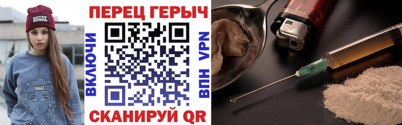 Героин хмурый  купить наркотики сайты  hydra как зайти  Балашов 
