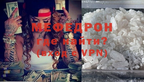 меф VHQ Алзамай