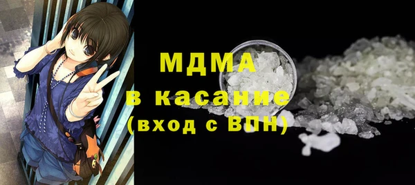MDMA Алексин