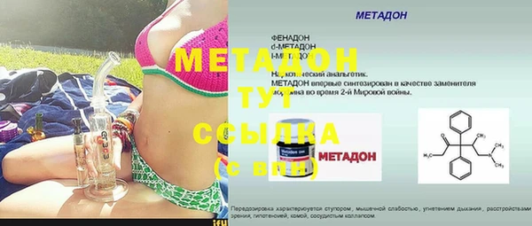 MDMA Алексин
