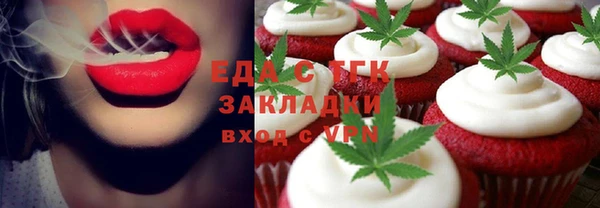 MDMA Алексин