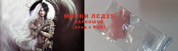 тгк Алексеевка