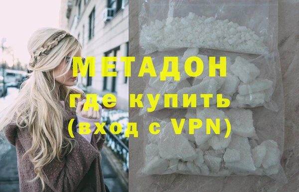 меф VHQ Алзамай