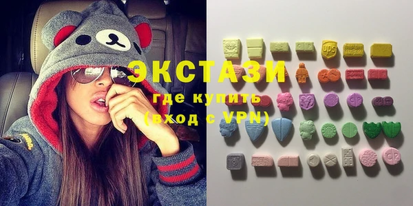 MDMA Алексин