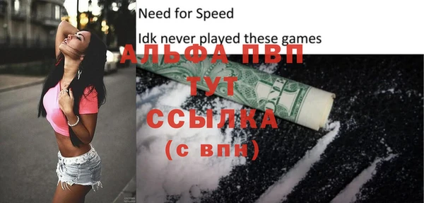 тгк Алексеевка