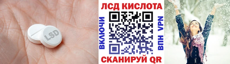 ОМГ ОМГ зеркало  Балашов  LSD-25 экстази кислота 