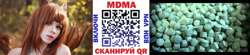 MDMA crystal  купить наркотики сайты  Балашов 