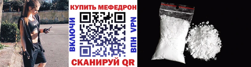 дарк нет официальный сайт Балашов МЯУ-МЯУ mephedrone кракен как зайти
