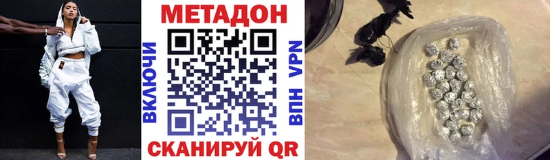 хочу   Балашов  Метадон кристалл 