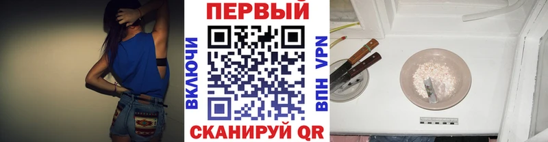 Метамфетамин Декстрометамфетамин 99.9%  Балашов 