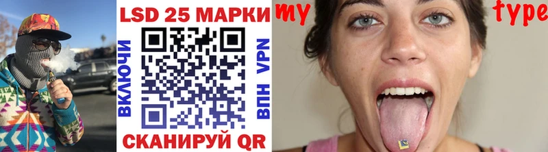 Марки NBOMe 1,8мг  Балашов 